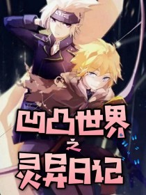 暗网无限制观影破解版